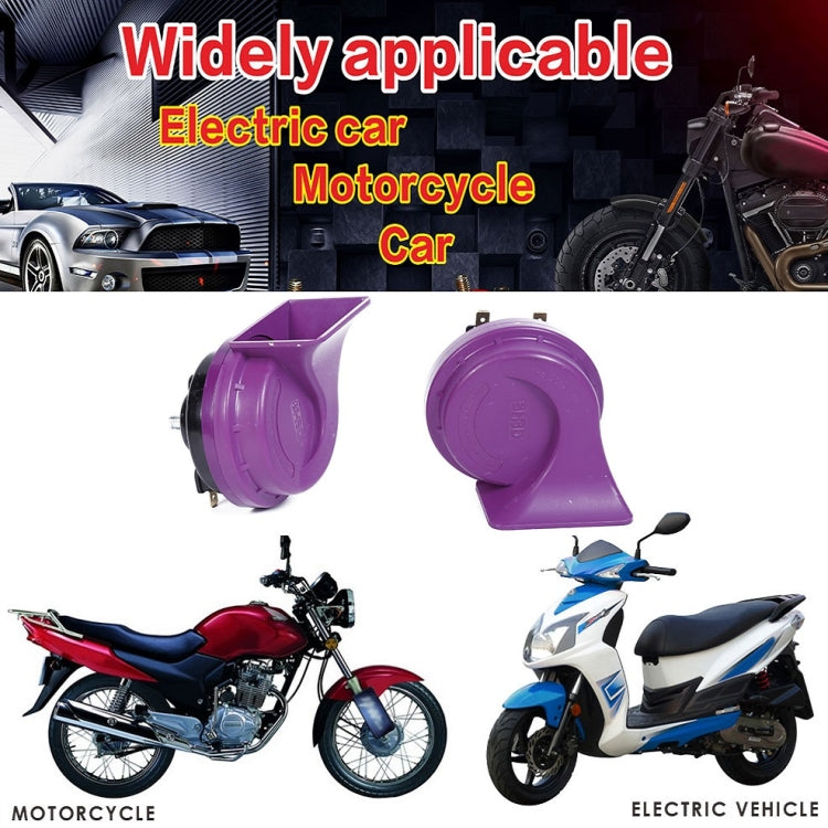 Dayangfeng Car Motorcycle Electric Car Ocean Wind Glory Snail Tweeter