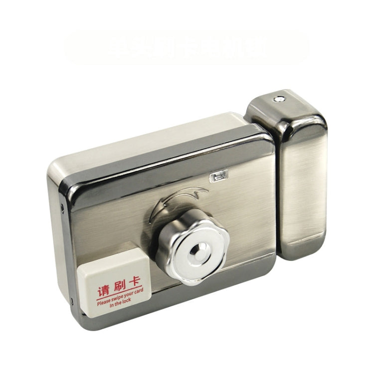 ID Access Control One Piece Induction Motor Lock