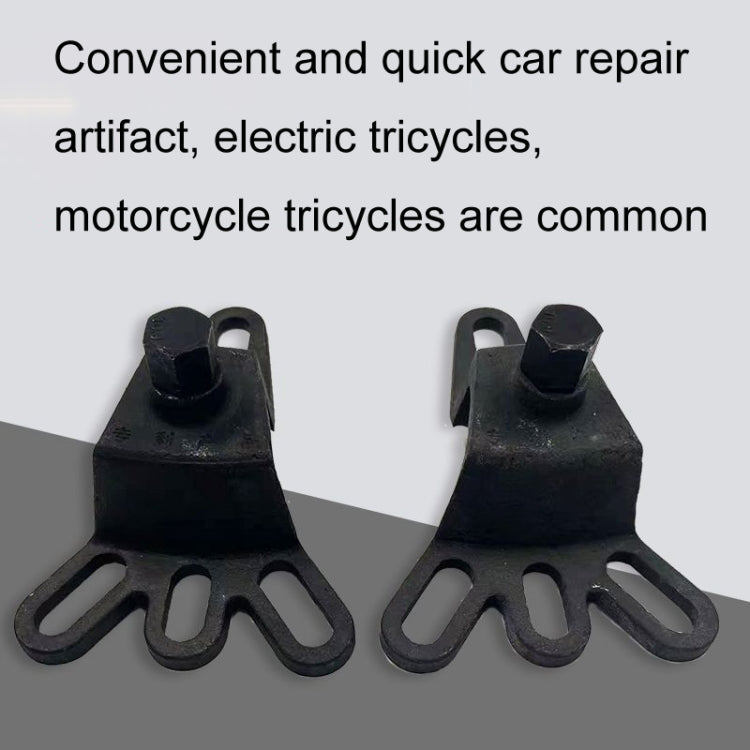 RUICHI Tricycle Brake Drum Removal Tool Motorcycle Repair Tool