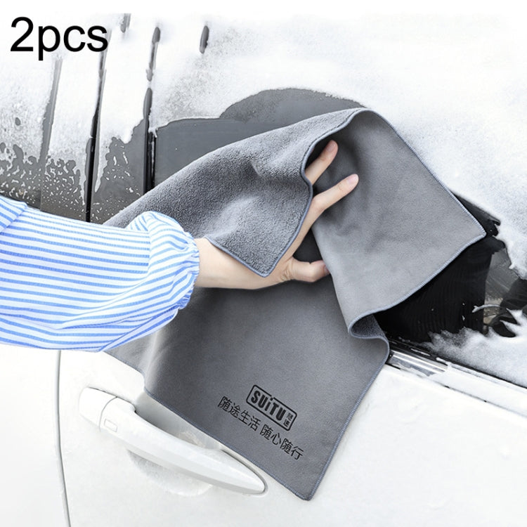 SUITU ST-9000 2pcs Double Suede Car Cleaning Towel Dry Washing Cloth, Size: