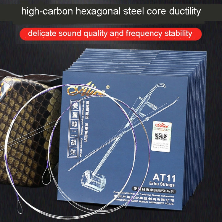 Concert Grade Silver Plated Copper Wire Wound Erhu Strings Set