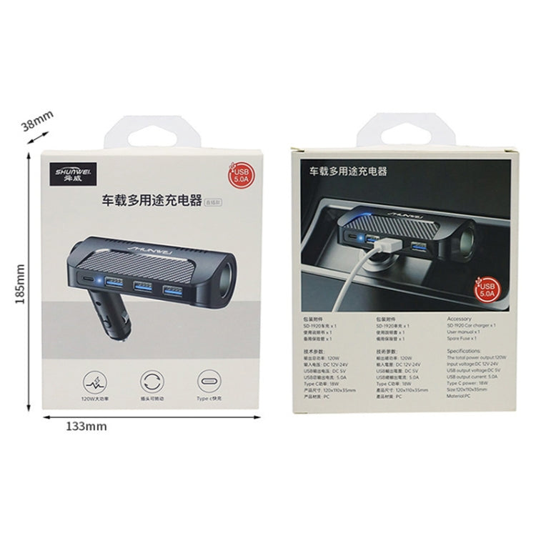 SHUNWEI SD-1920 120W PD18W+5A 3-Port USB Car Multifunctional Rotatable Fast Charger