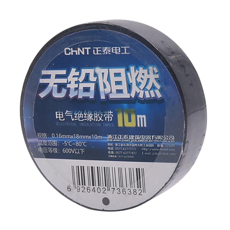 CHINT Electrical Tape Waterproof PVC Wire Insulation Tapes
