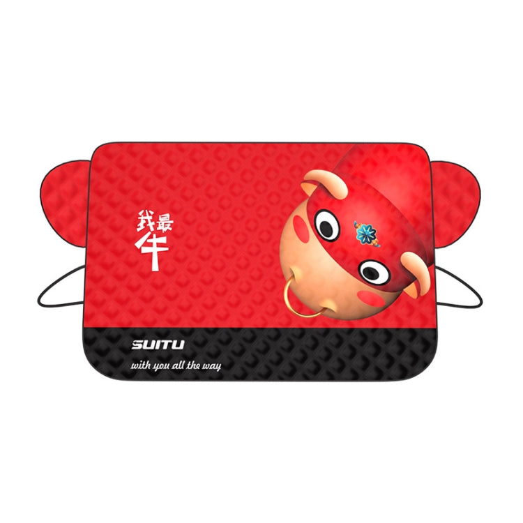 SUITU ST-3950 Automobile Thickening Sun Shield Car Snow Block Coat