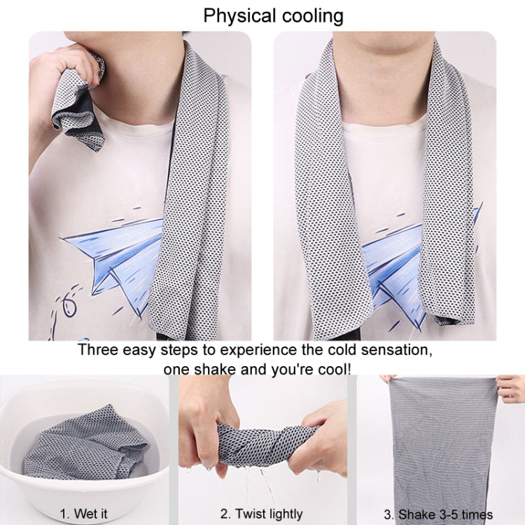 Sports Towel Set Travel Portable Quick Dry Cold Feeling Towel With Silicone Sleeve Storage Bag