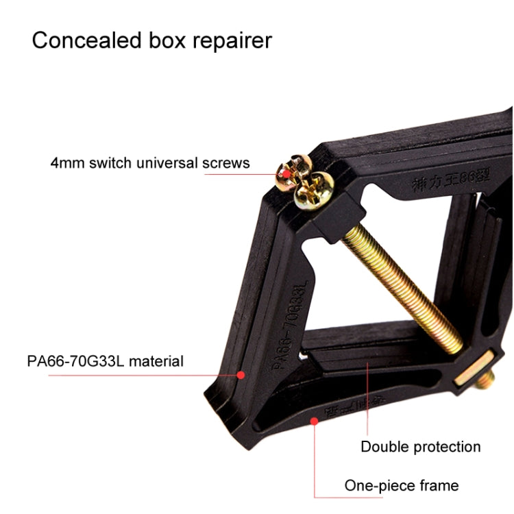 86 Type Switch Socket Concealed Box Repairer Wire Box Fixer Remedy Support Rod