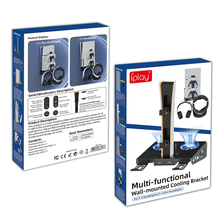 For PS5 Slim / PS5 iplay HBP-545 Wall Mount Charging Bracket