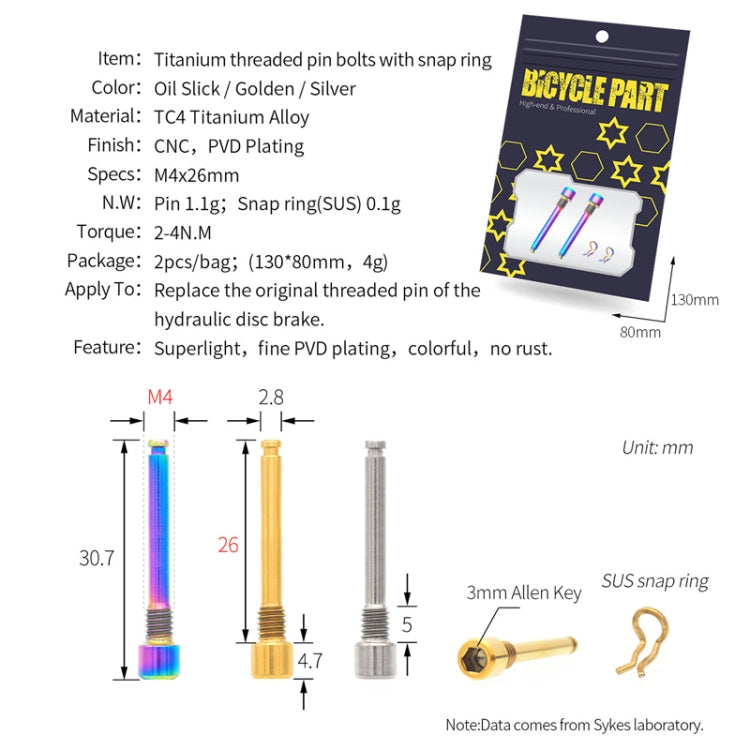 Mountain Road Bicycle Titanium Alloy Retaining Spring
