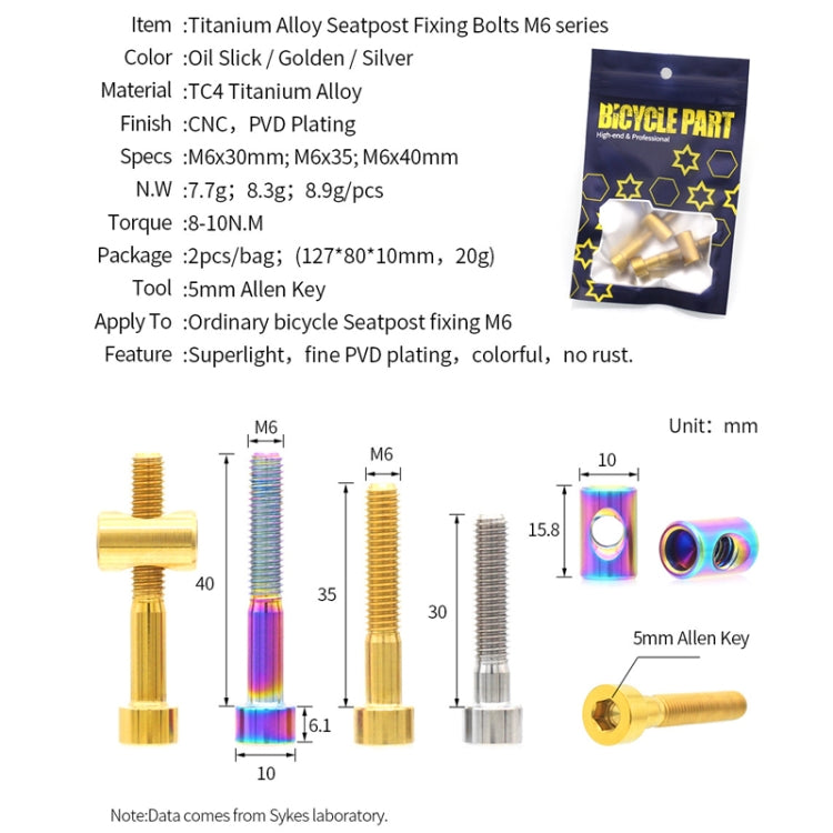 Bicycle Titanium Alloy Seat Post Locking Screws