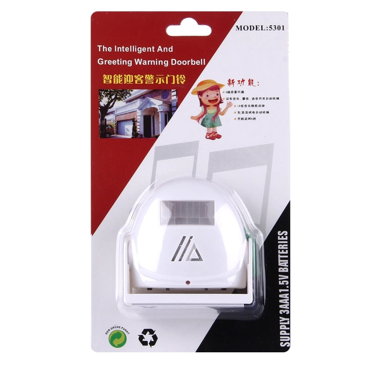 5301 Wireless Infrared Motion Sensor Welcome Alarm Intelligent Greeting Warning Doorbell, IR Distance: 10m