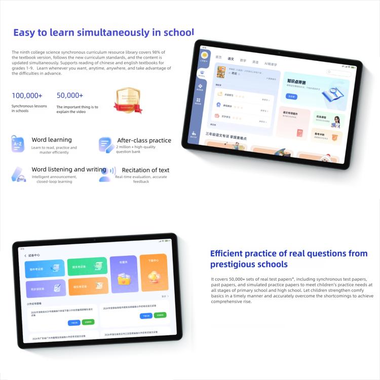 REDMI Pad 2 11 inch Tablet PC, 8GB+256GB, HyperOS 2, MediaTek G100-Ultra Octa Core CPU