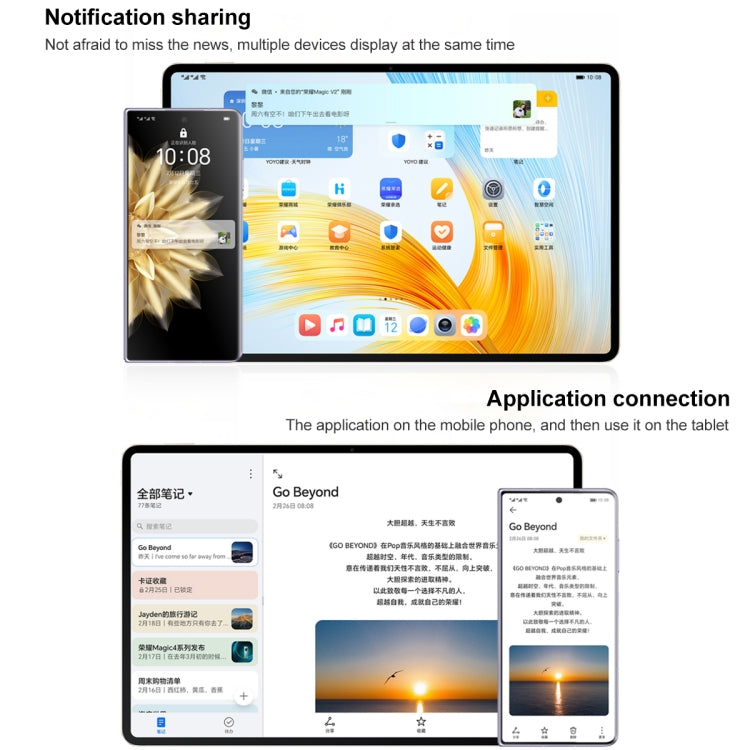 MagicOS 7.2 Snapdragon 888 Octa Core, Support WIFI 6 & BT & OTG, Not Support Google