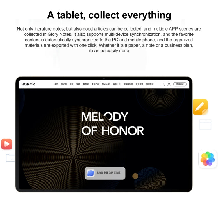 MagicOS 7.2 Snapdragon 888 Octa Core, Support WIFI 6 & BT & OTG, Not Support Google