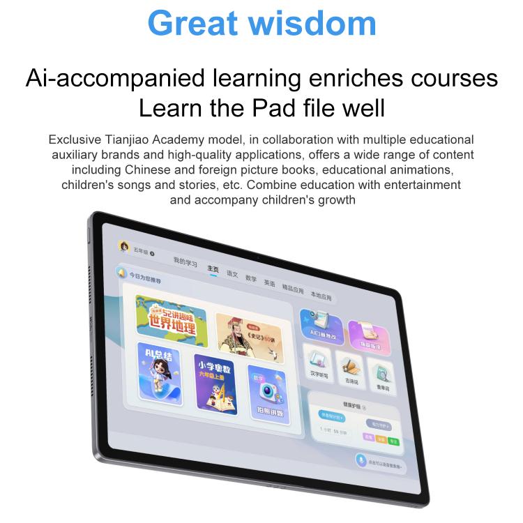 Lenovo Xiaoxin Pad 12.1 inch 2025 WiFi Tablet, 8GB+128GB, MediaTek Dimensity 6400 Octa Core,US Plug