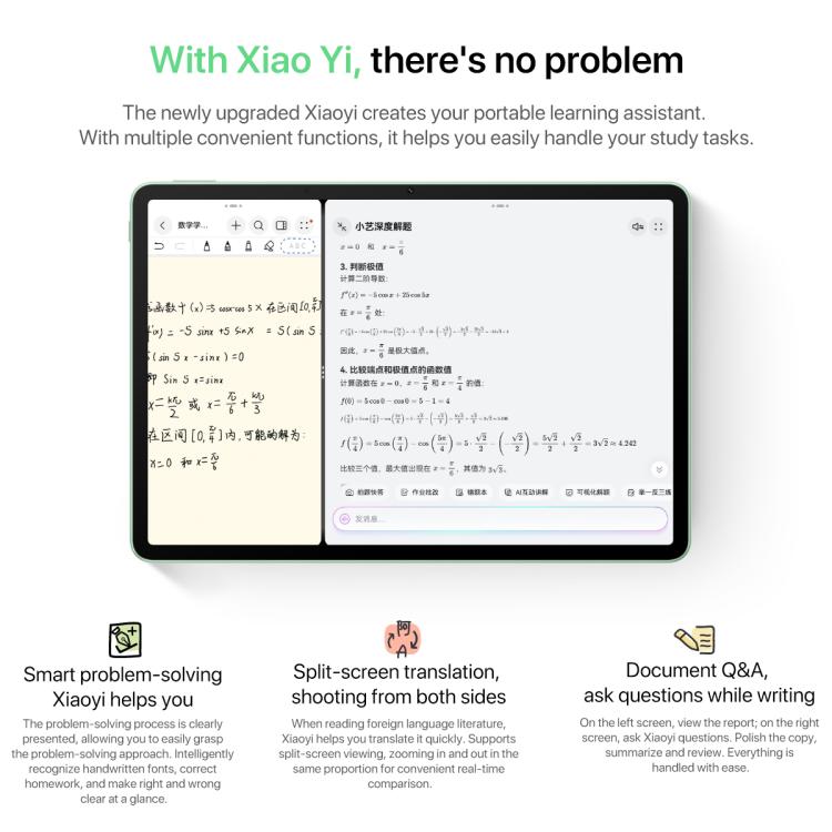 HUAWEI MatePad 11.5 S 2025 WiFi, 12GB+256GB, HarmonyOS 5.0 Hisilicon Kirin T92B, Not Support Google Play