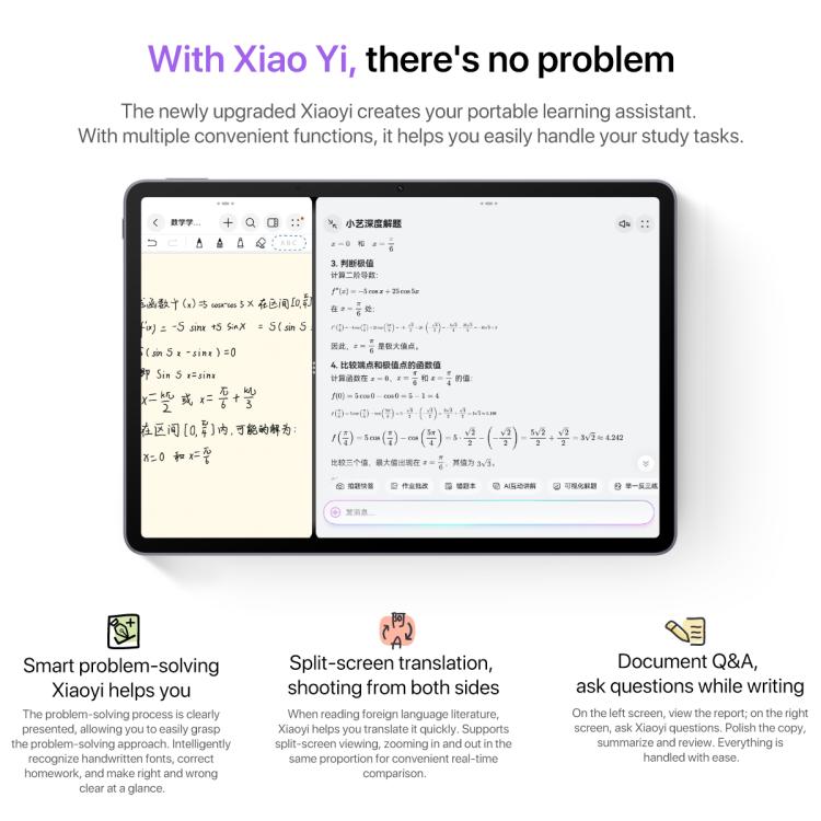 HUAWEI MatePad 11.5 S 2025 WiFi Dynamic Edition, 12GB+256GB, HarmonyOS 5.0 Hisilicon Kirin T92C, Not Support Google Play