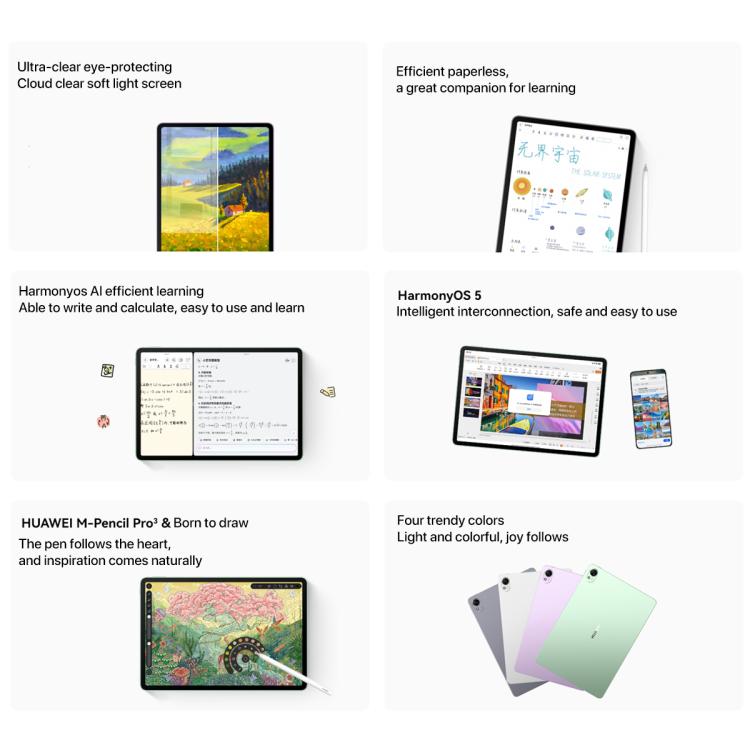HUAWEI MatePad 11.5 S 2025 WiFi Soft Light Edition, 12GB+256GB, HarmonyOS 5.0 Hisilicon Kirin T92B, Not Support Google Play
