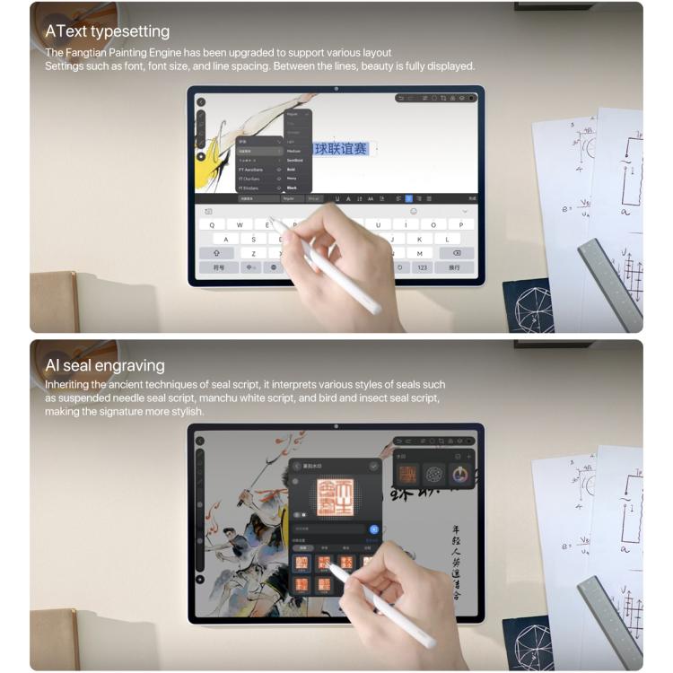 HUAWEI MatePad Air 12 inch 2025 WiFi Soft Light Edition, 12GB+256GB, HarmonyOS 5.0 Hisilicon Kirin T92B, Not Support Google Play