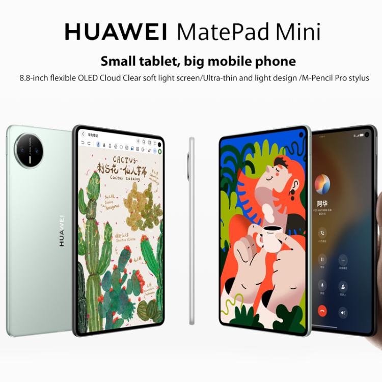 HUAWEI MatePad Mini 5G 8 inch, 12GB+256GB, HarmonyOS 5.1 Hisilicon Kirin 9010, Not Support Google Play