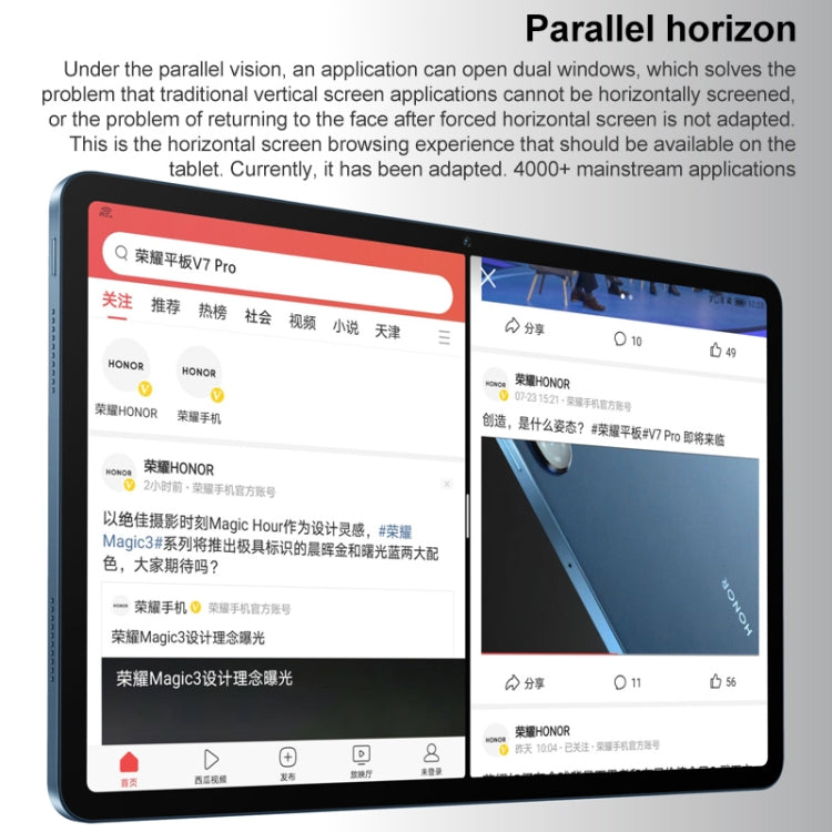 MagicUI 5.0(Android R) MediaTek 1300T Octa Core, Support Dual WiFi / Bluetooth / GPS, Not Support Google Play